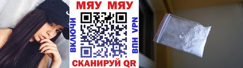 Купить закладку Каннабис  Кокаин  ГАШИШ  АМФ  Мефедрон  Волжск
