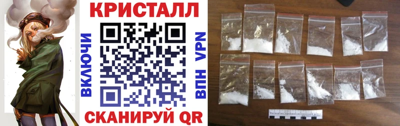 АМФЕТАМИН Premium  Купить где  Волжск 