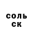 Amphetamine Розовый Jannat Hasazaba