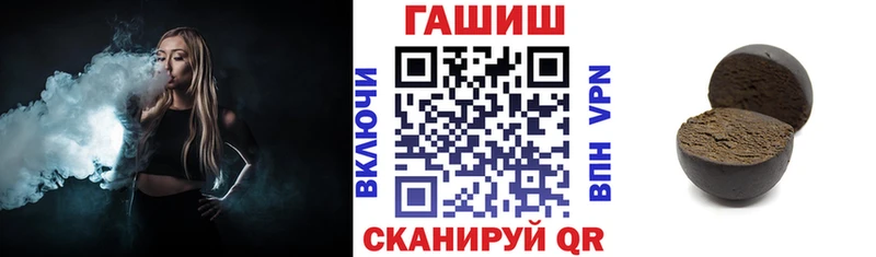 ГАШ AMNESIA HAZE  Купить закладки  Волжск 