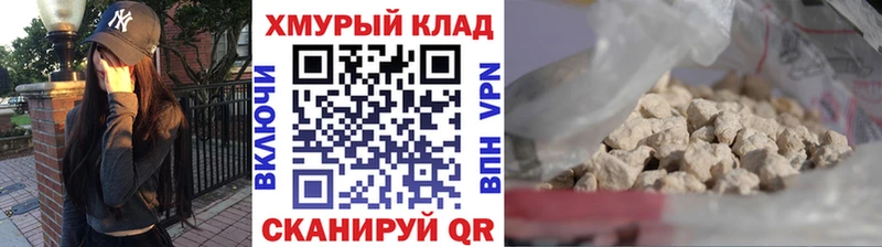 Купить закладки  Волжск  Героин VHQ 