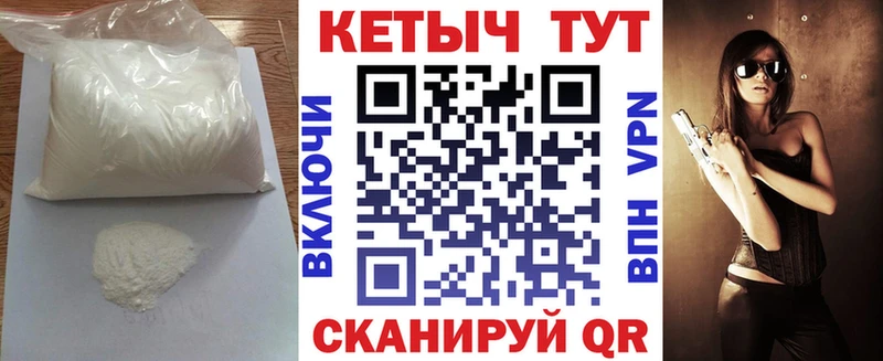 Купить где  Волжск  Кетамин VHQ 