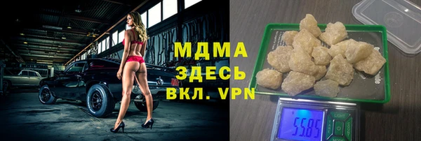 марихуана Каменск-Шахтинский