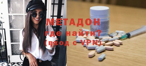 кокаин премиум Каменногорск