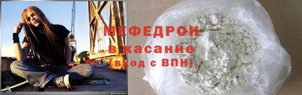 кокаин премиум Каменногорск