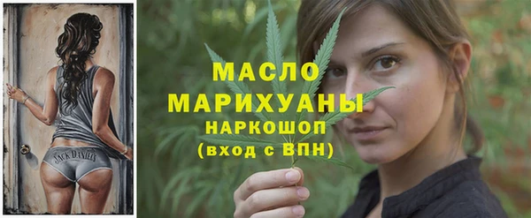кокаин премиум Каменногорск