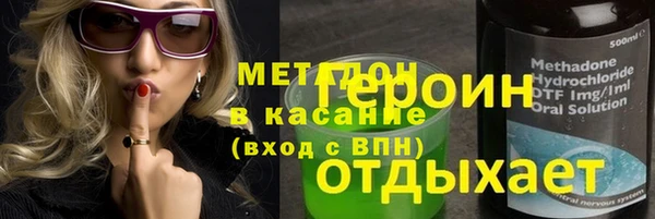 кокаин премиум Каменногорск