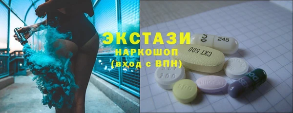 кокаин премиум Каменногорск
