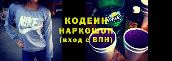 марихуана Каменск-Шахтинский