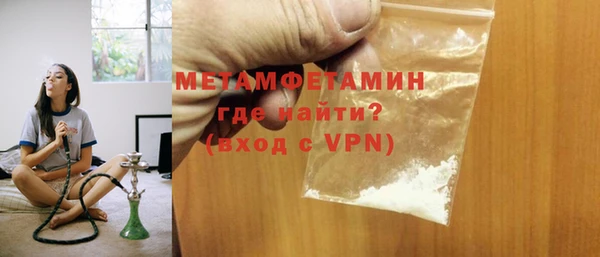 кокаин премиум Каменногорск
