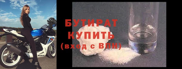 кокаин премиум Каменногорск