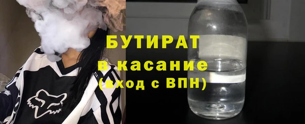 дистиллят марихуана Касимов