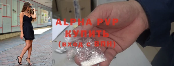 кокаин премиум Каменногорск