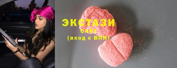 марихуана Каменск-Шахтинский