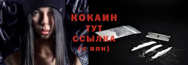 кокаин премиум Каменногорск