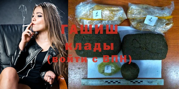 марихуана Каменск-Шахтинский