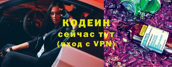 марихуана Каменск-Шахтинский