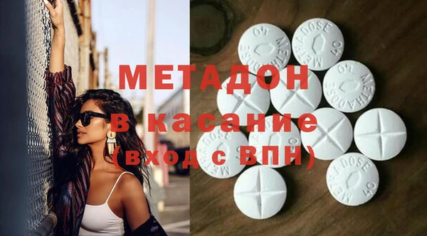кокаин премиум Каменногорск