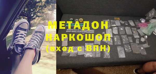 кокаин премиум Каменногорск