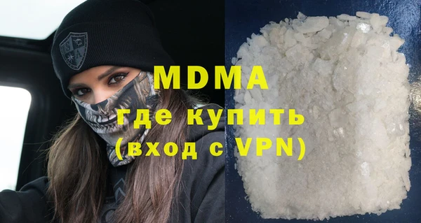 Альфа ПВП Каменка