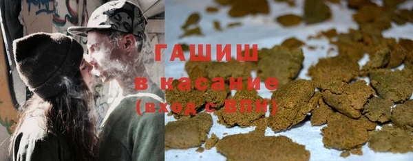 марихуана Каменск-Шахтинский