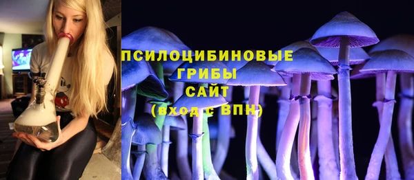 марихуана Каменск-Шахтинский