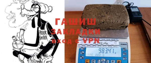 марихуана Каменск-Шахтинский