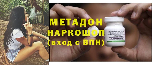 кокаин премиум Каменногорск