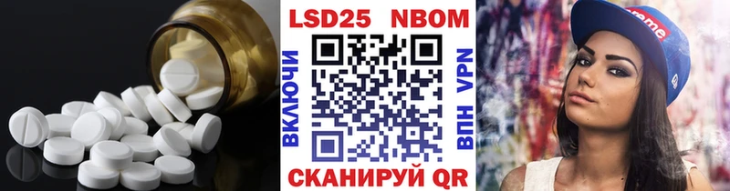Купить  Волжск  ЛСД экстази кислота 