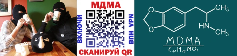 МДМА молли  Купить где  Волжск 