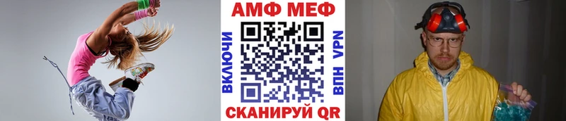 Купить закладки  Волжск  Первитин пудра 