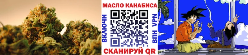 Дистиллят ТГК вейп  Купить закладки  Волжск 